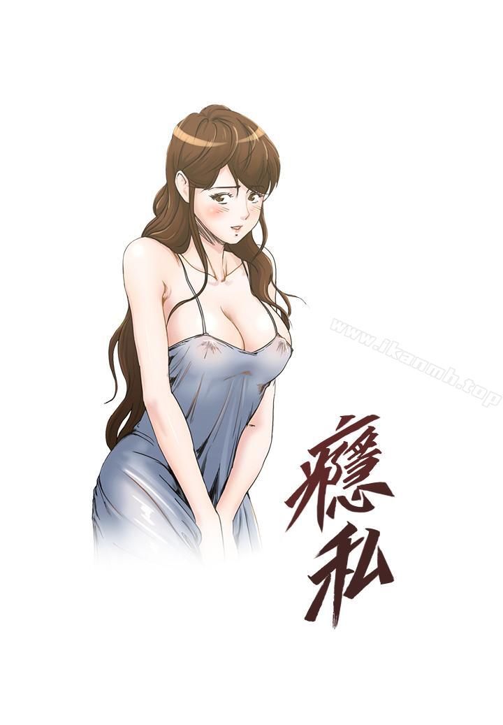 第71话-拒绝求欢
