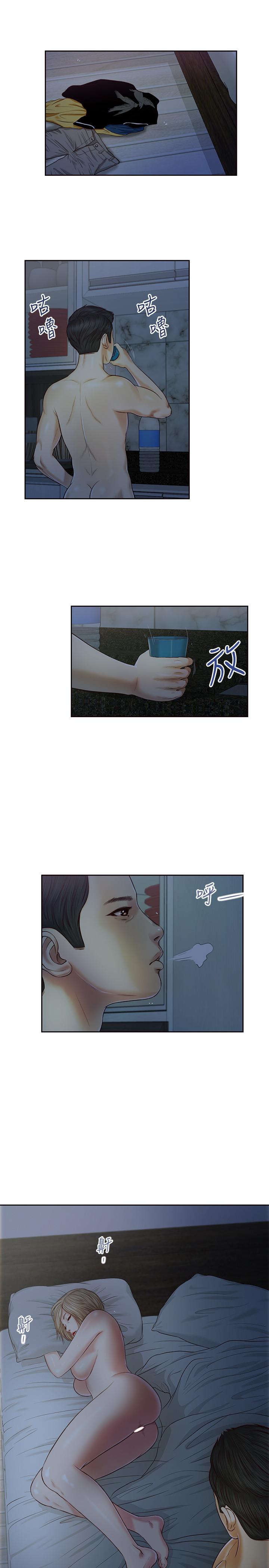 第8话-令人兴奋的小妾呻吟