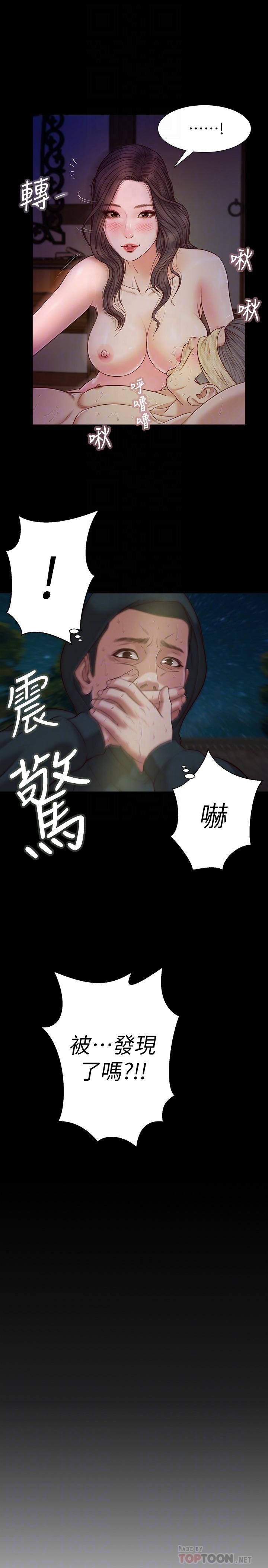 第9话-宝宝，喝奶咯