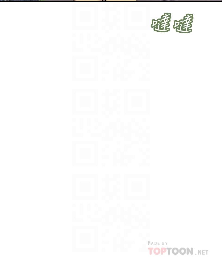 第10话-懂得驾驭男人的女人