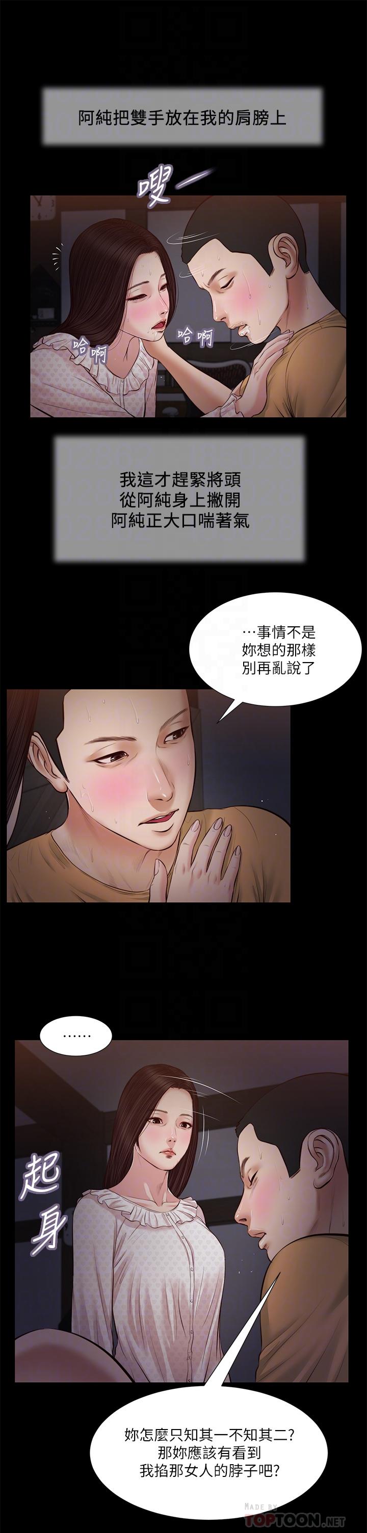 第34话-你可以也抱抱我吗