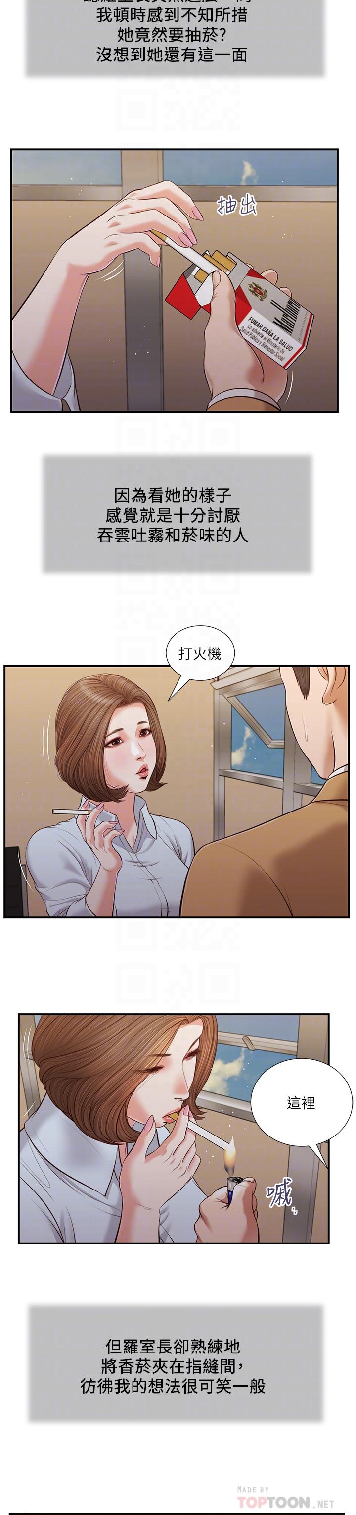第91话-激烈的车震