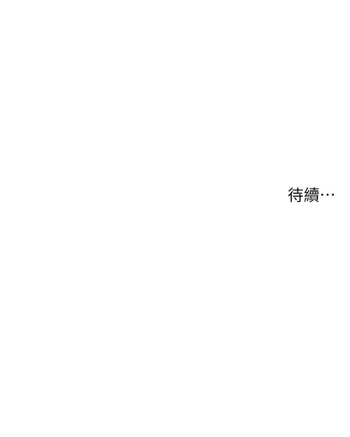 第105话-性感舞孃