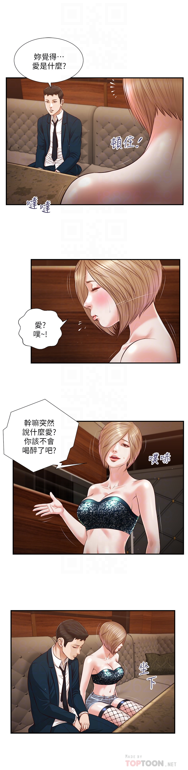第106章-令人失去理智的酥胸