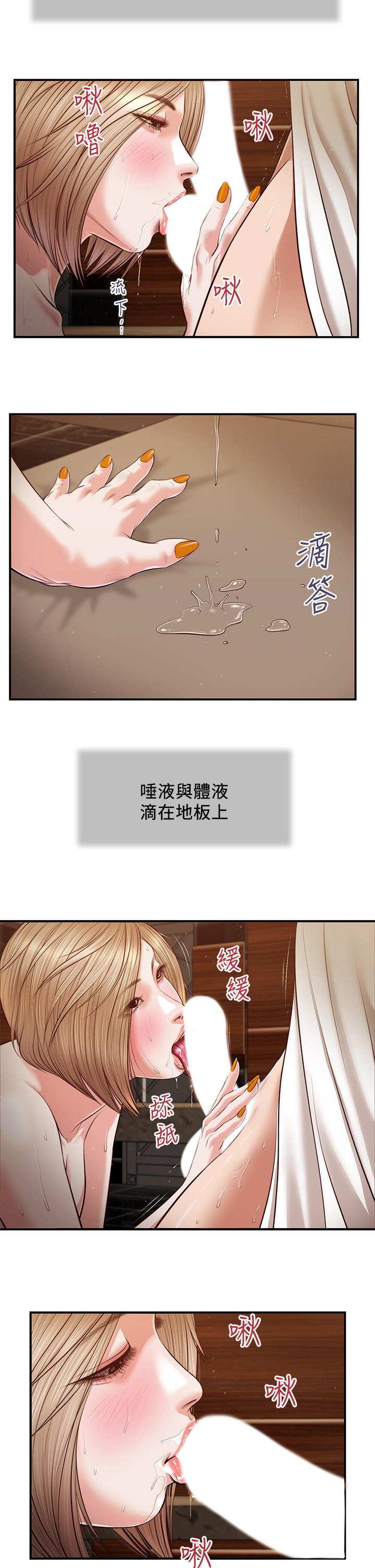 第107章-尽情的干我吧
