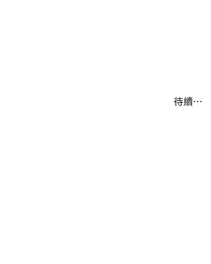 第109话-我来帮你搓搓背