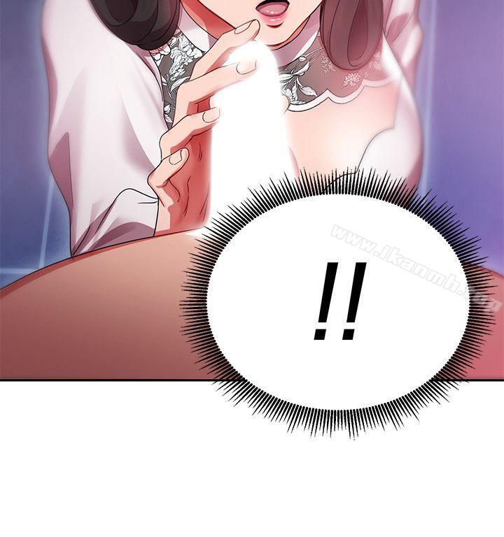 第5話-被硬上了