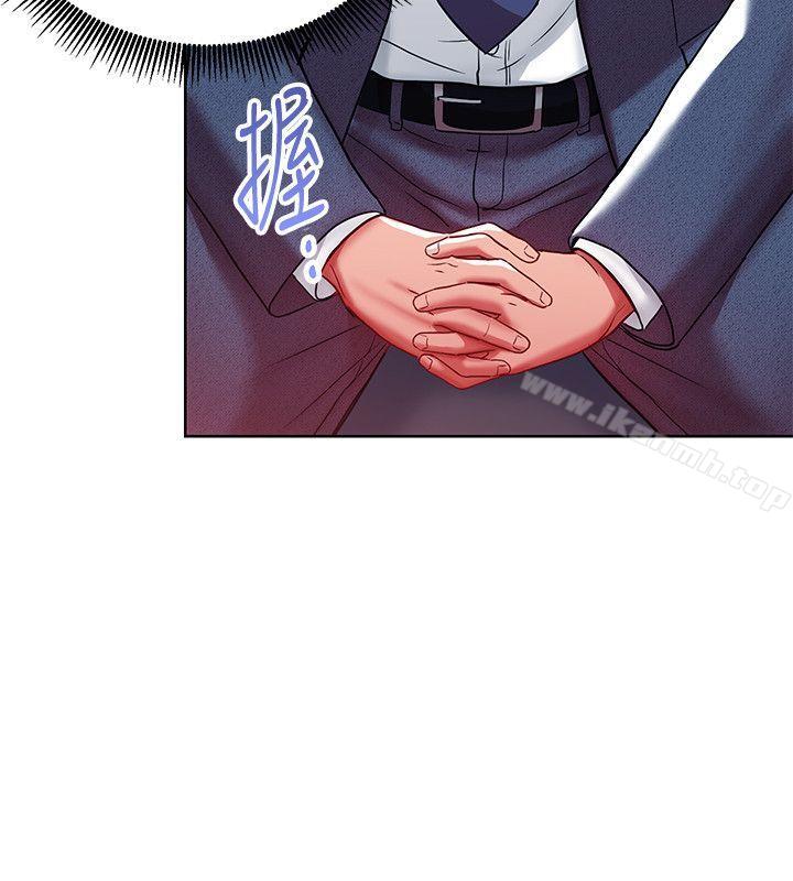 第9話-讓你渴求我