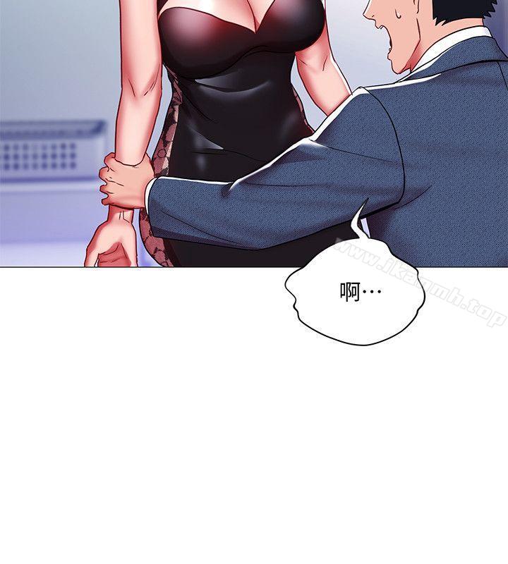 第9話-讓你渴求我