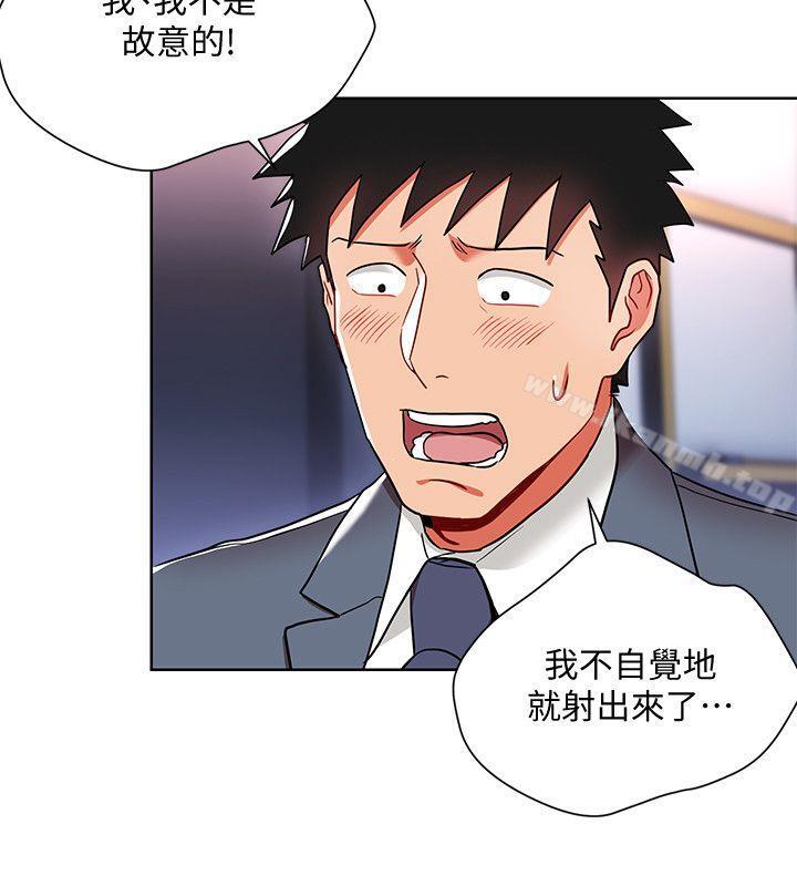 第10話-令男人為之瘋狂的吳珍珠