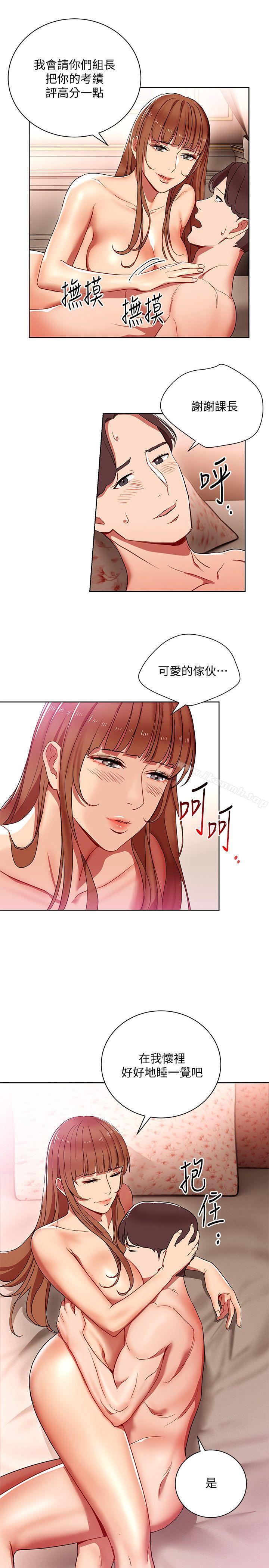 第11話-陷入危機的李賢芝代理