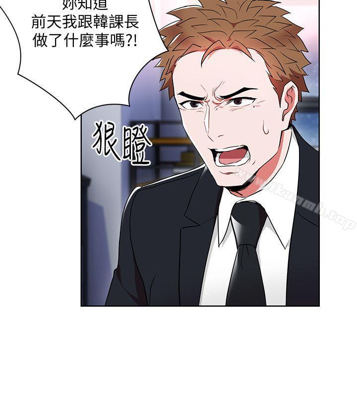 第11話-陷入危機的李賢芝代理