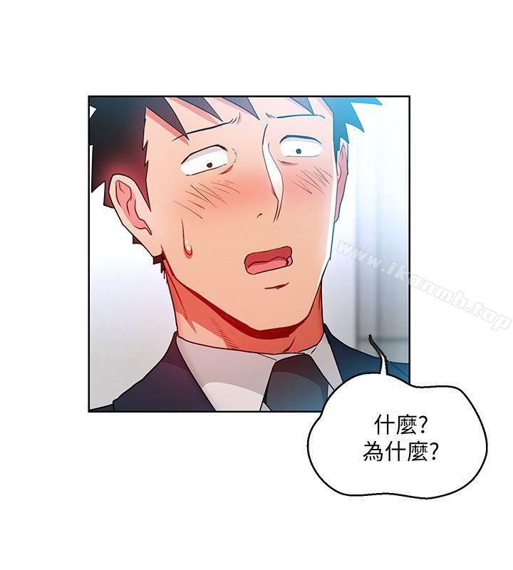 第16話-笨手笨腳反而讓我更爽