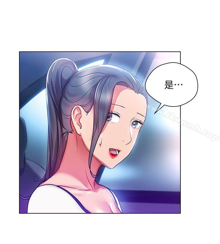 第17話-被灌酒的菜鳥