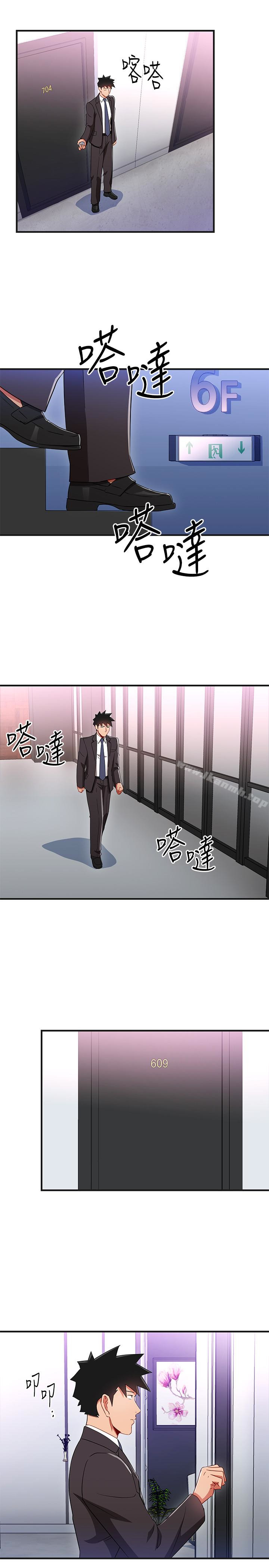 第31話-李賢芝代理的第一次