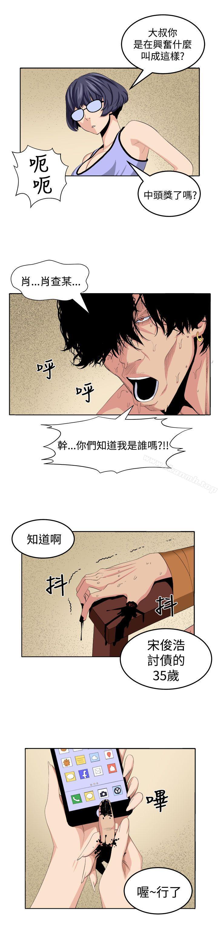 第25话