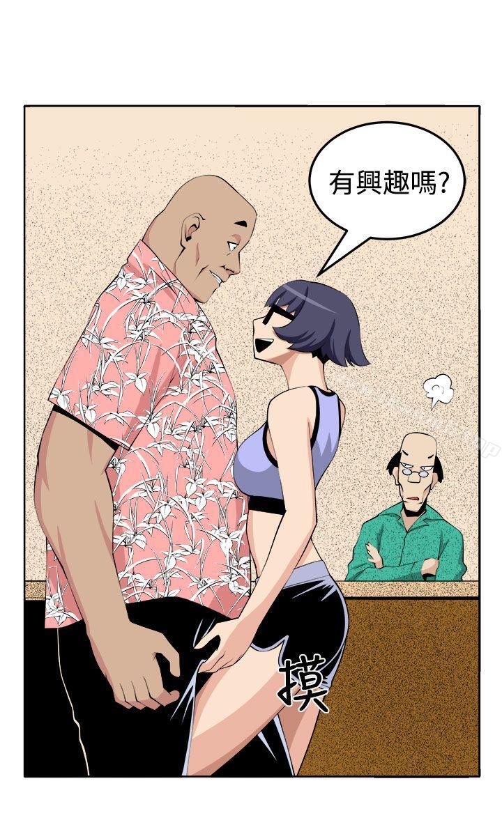 第27话
