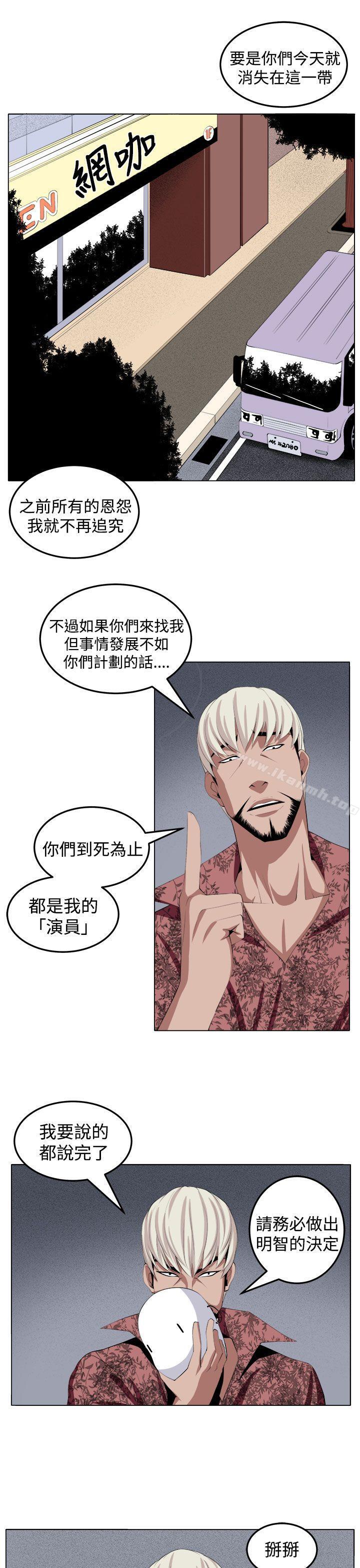 第29话