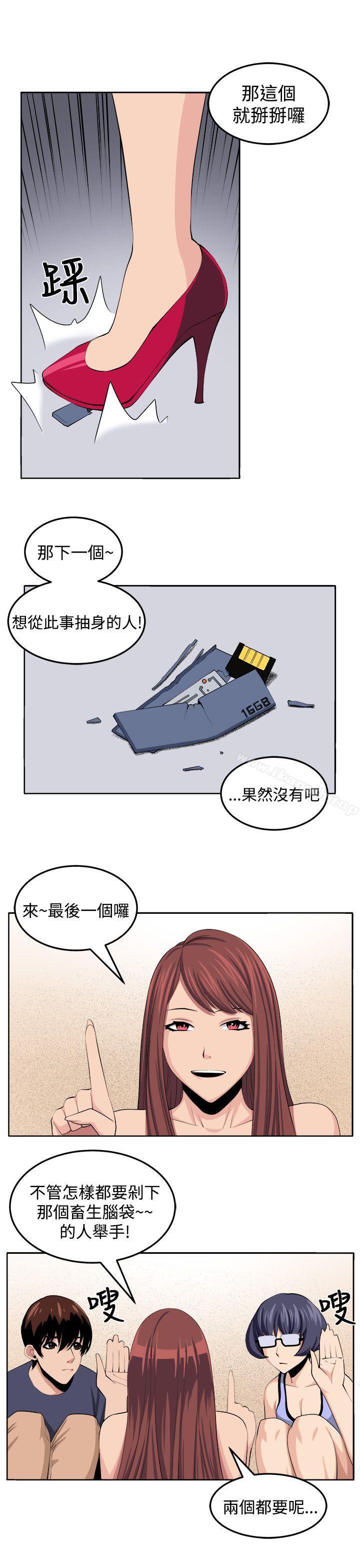 第30话