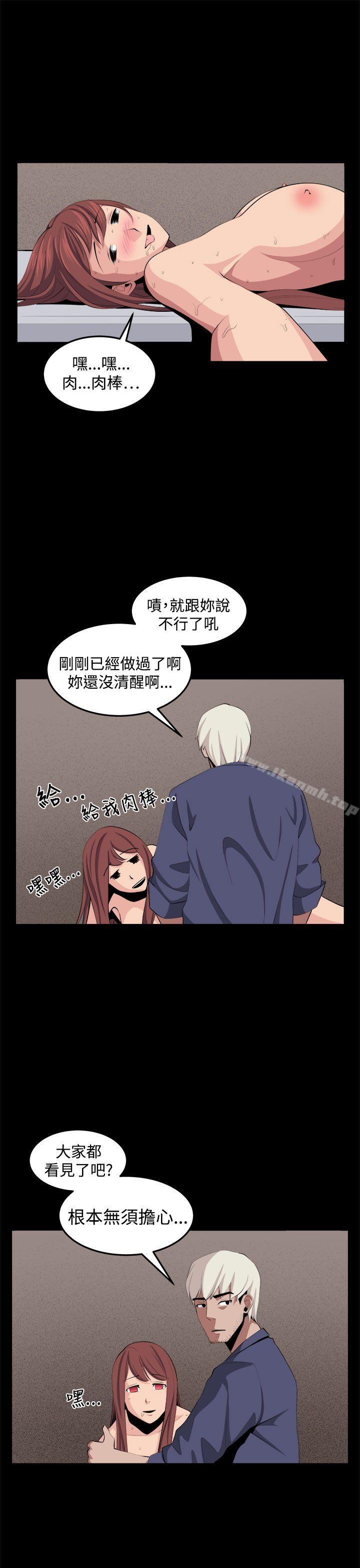 第33话