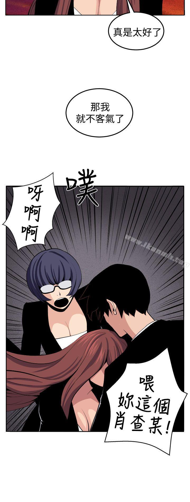 圈套 最终话