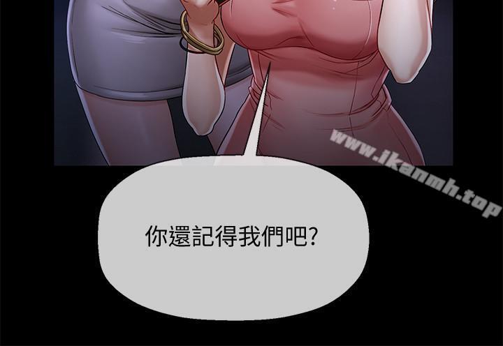 第2話-我需要男人的撫摸