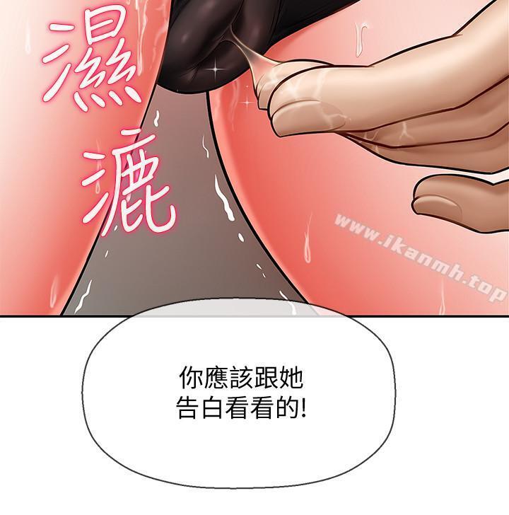 第5話-在女兒面前被戲弄的有夫之婦