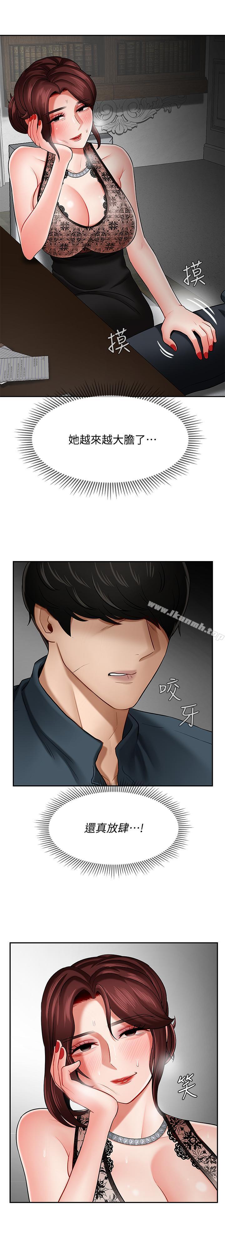 第7話-正中下懷