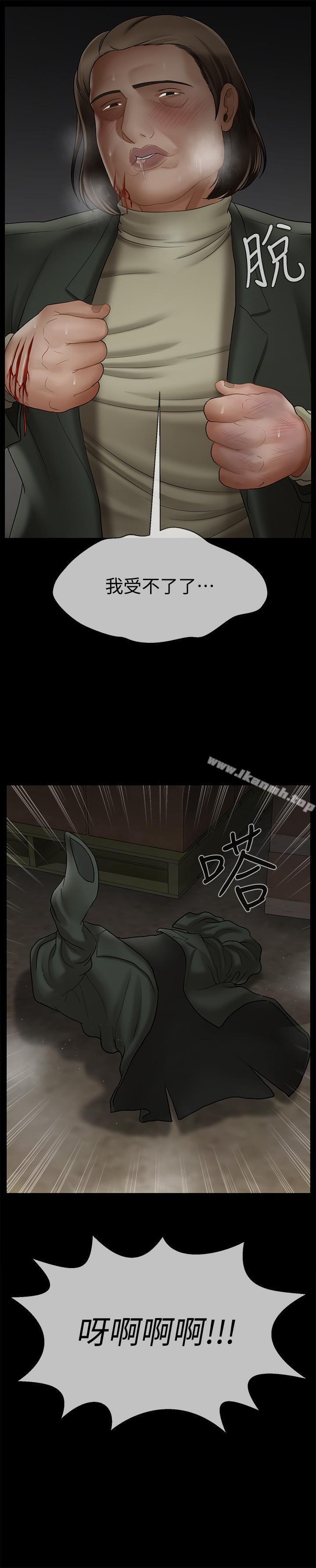 第10話-綁架事蹟敗露