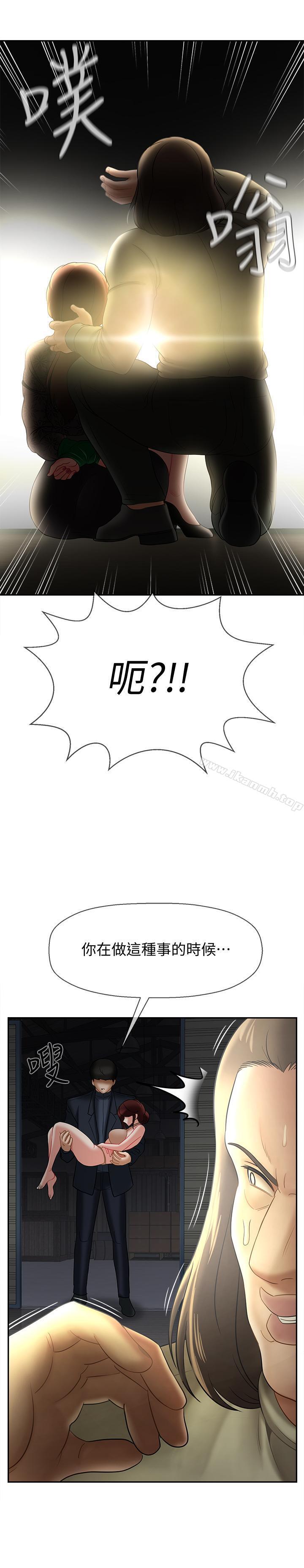 第11話-我不會光說不練