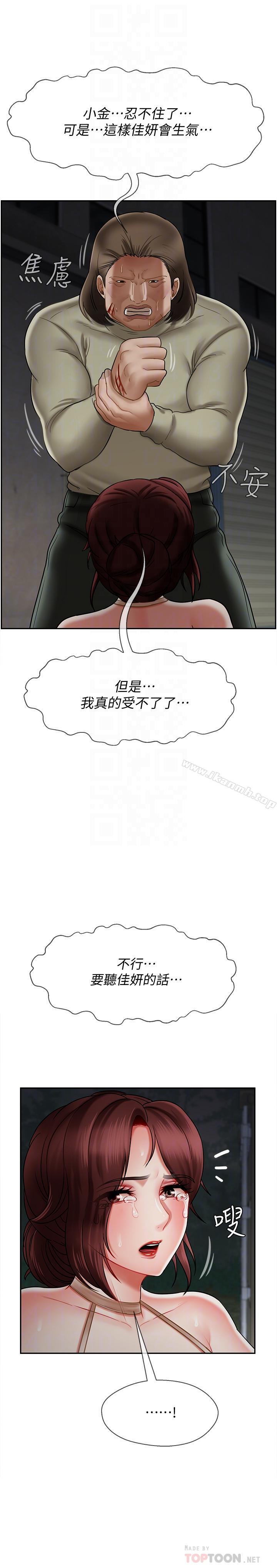 第11話-我不會光說不練