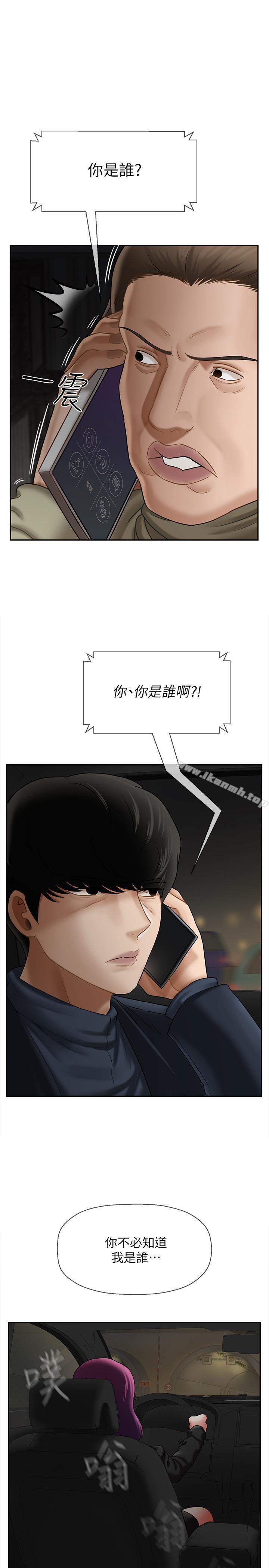 第11話-我不會光說不練