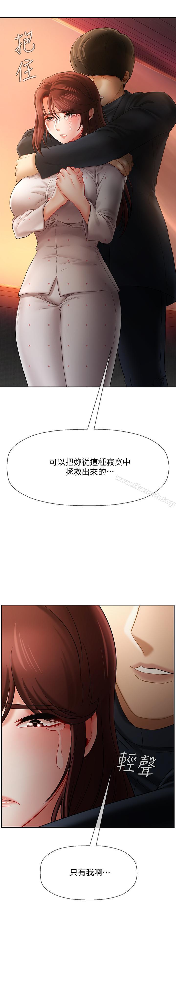 第12話-壞人出意外死了