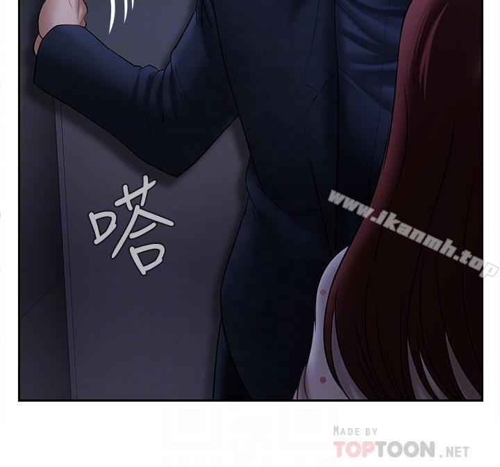 第13話-濃郁的體味