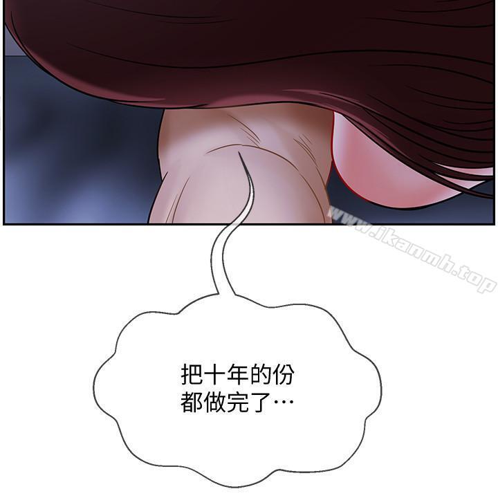 第15話-共度一夜良宵