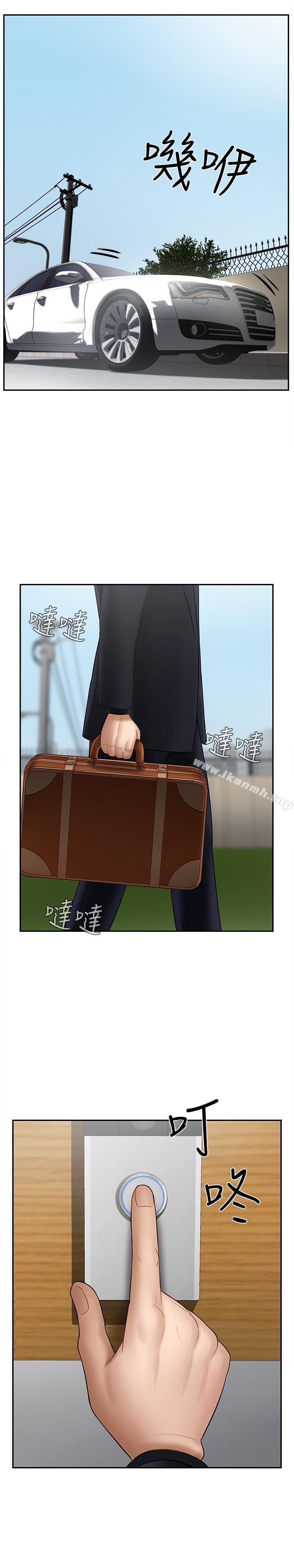 第16話-我來保護你們