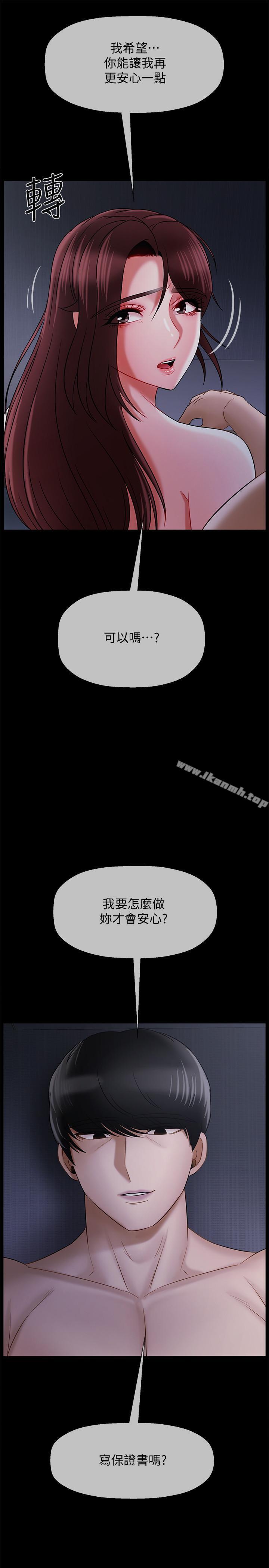 第16話-我來保護你們