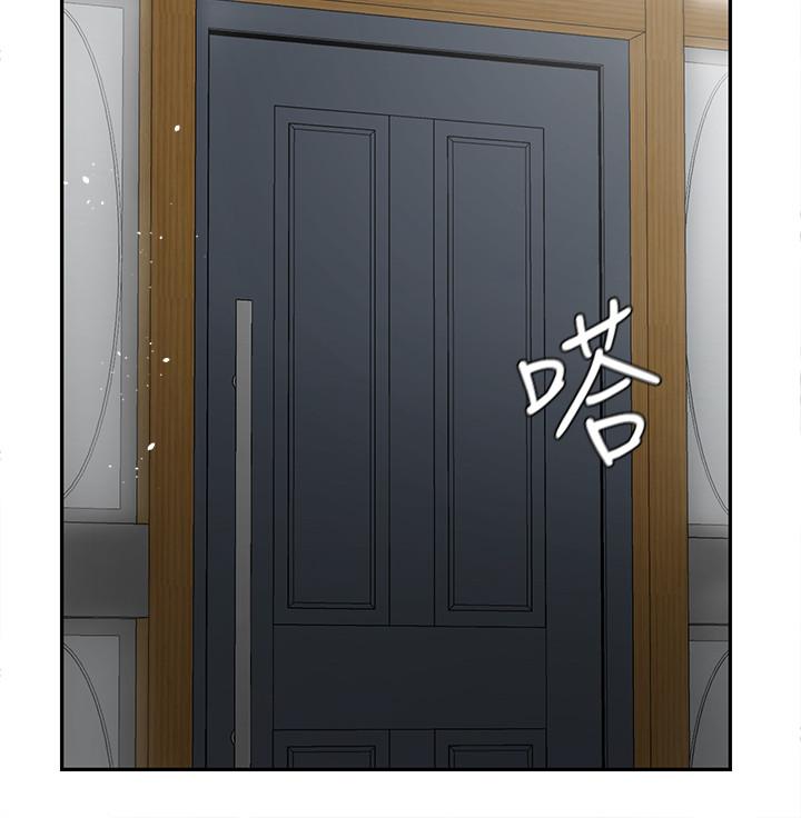 第17話-你這裡好美
