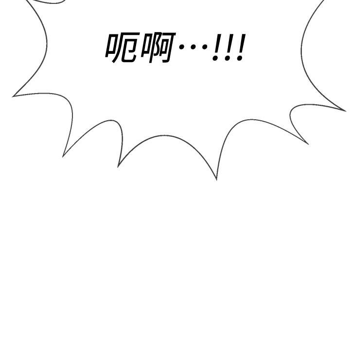第17話-你這裡好美
