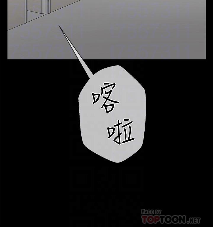 第18話-一起洗澡的樂趣