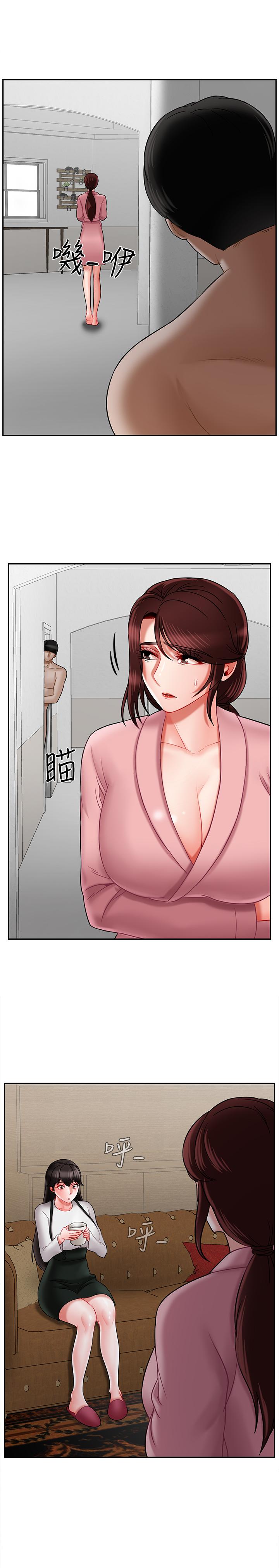 第19話-要求電愛的雅萱