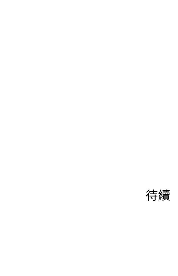 第20話-被懷疑的正宇