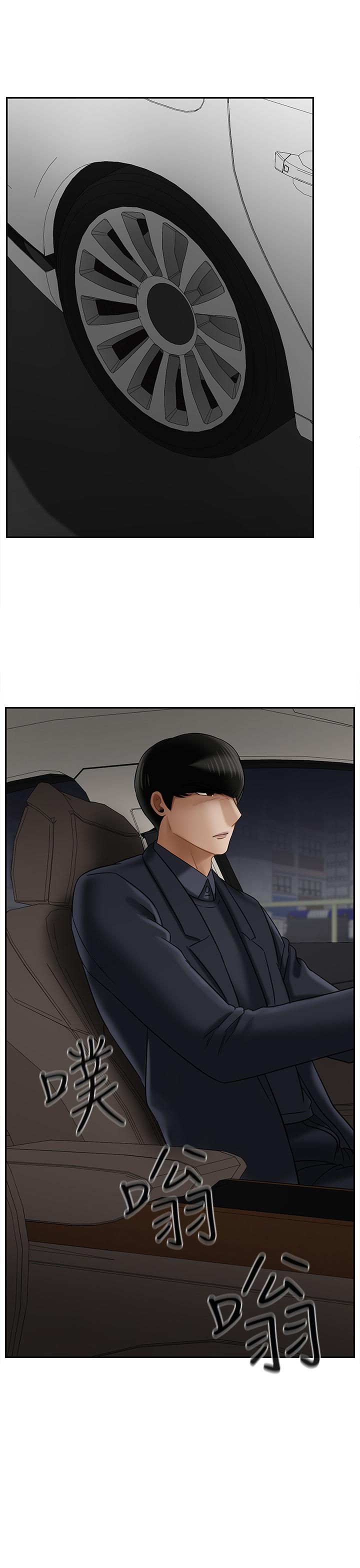 第21話-意料之外的變數
