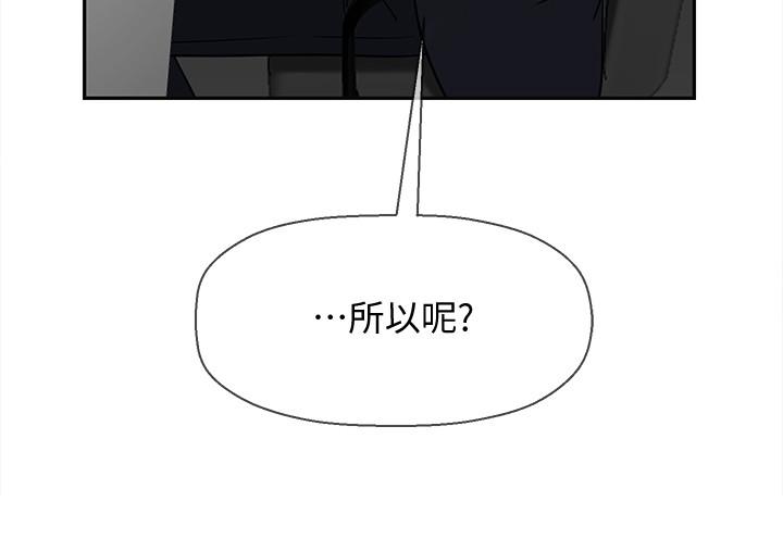 第21話-意料之外的變數
