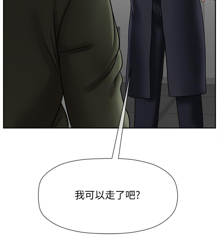 第21話-意料之外的變數