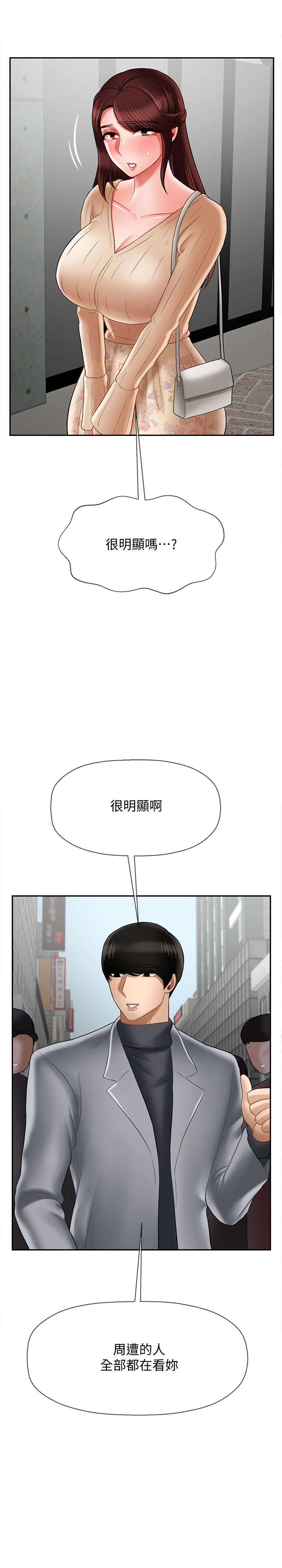 第22話-內心的波動