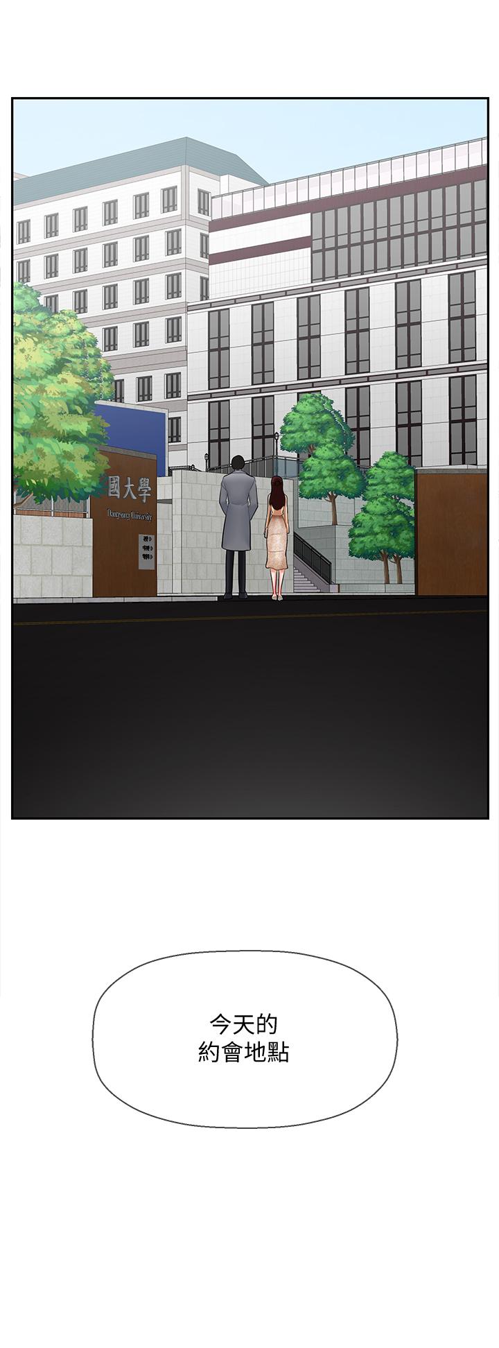 第22話-內心的波動