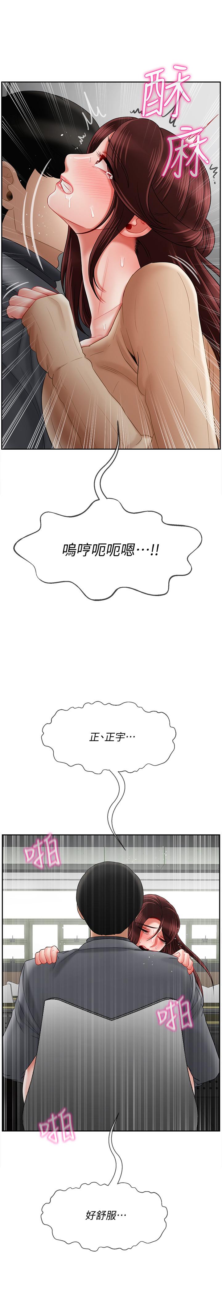 第25話-威力無窮的塞子