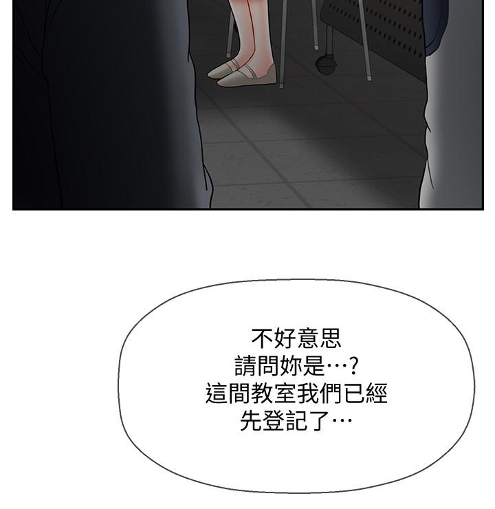 第25話-威力無窮的塞子