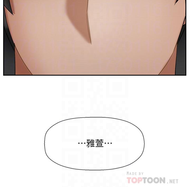 第26話-認識自我的過程